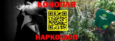 мяу мяу кристалл Волгодонск