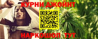 гашишное масло Волжск