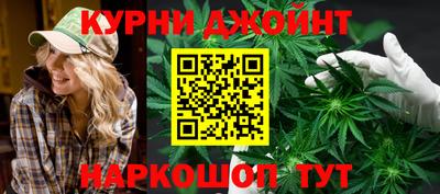 мяу мяу кристалл Волгодонск