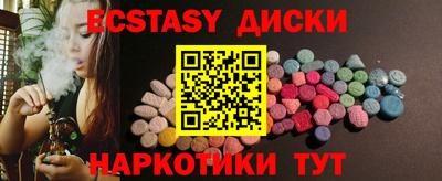 мяу мяу кристалл Волгодонск