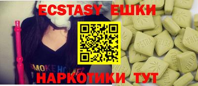 мяу мяу кристалл Волгодонск