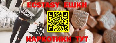 мяу мяу кристалл Волгодонск