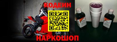 гашишное масло Волжск