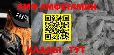 молекула духа Волжский