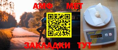 гашишное масло Волжск