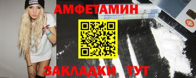 мяу мяу кристалл Волгодонск