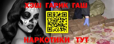 мяу мяу кристалл Волгодонск