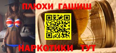 мяу мяу кристалл Волгодонск