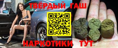 мяу мяу кристалл Волгодонск