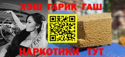 молекула духа Волжский