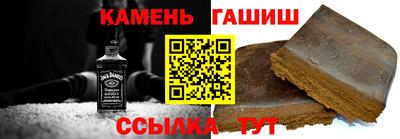 метамфетамин Кандалакша