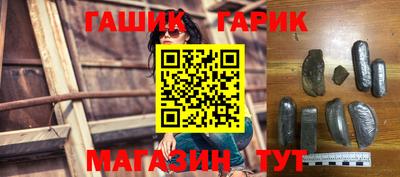 гашишное масло Волжск