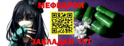 молекула духа Волжский