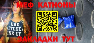 mdpv Канаш