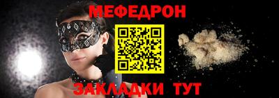 гашишное масло Волжск