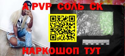 гашишное масло Волжск