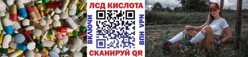 продажа наркотиков  Кулебаки  ЛСД экстази кислота 