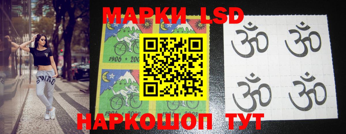 Лсд 25 экстази ecstasy Кулебаки