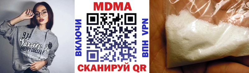 как найти закладки  blacksprut ССЫЛКА  МДМА crystal  Кулебаки 