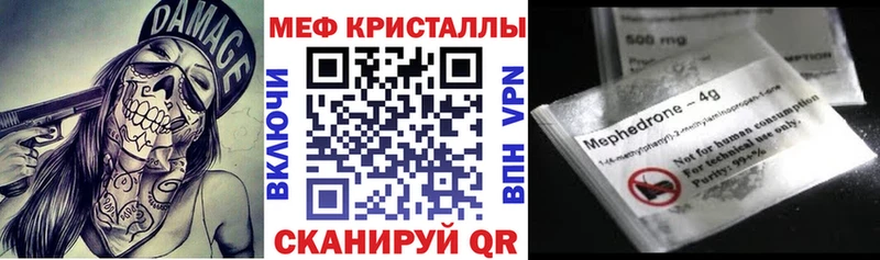 даркнет сайт  Кулебаки  МЕГА ссылки  Меф мяу мяу 