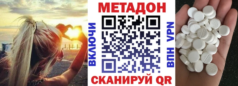 МЕТАДОН белоснежный  сколько стоит  Кулебаки 