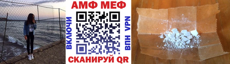 наркота  Кулебаки  МЕТАМФЕТАМИН мет 