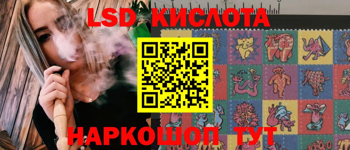Наркотические марки 1,5мг  Вход с VPN  Марки N-bome  Кулебаки  Наркотические марки 1,5мг 