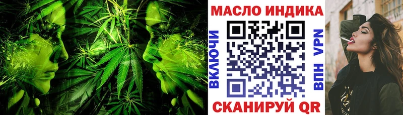 сколько стоит  Кулебаки  ТГК гашишное масло 