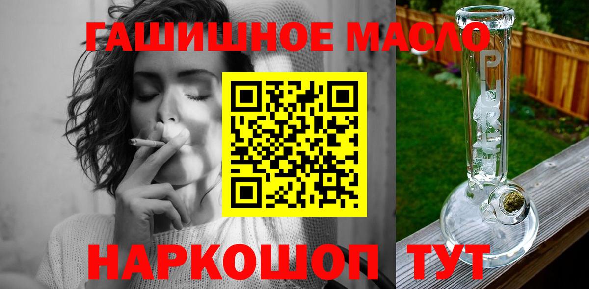 ТГК вейп с тгк  Вход с VPN  даркнет сайт  Кулебаки 