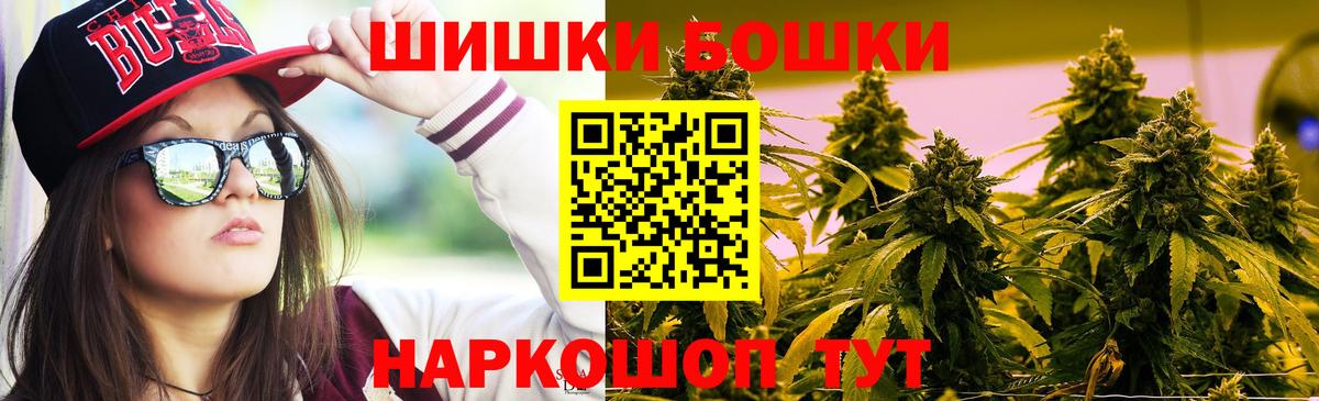 Бошки Шишки Ganja  МАРИХУАНА VHQ  Марихуана ГИДРОПОН  Кулебаки  Вход с VPN 